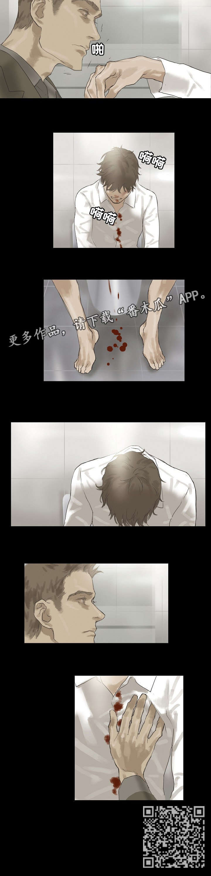 第16话：第16章：嘴张开预览分镜