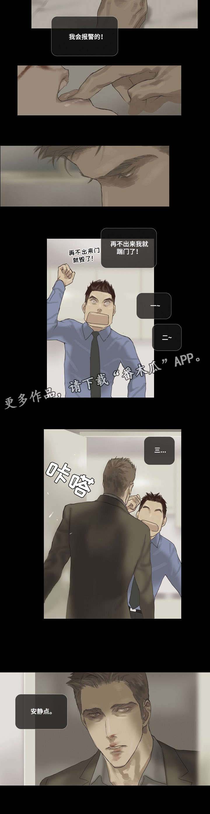 第17话：第17章：唯一预览分镜