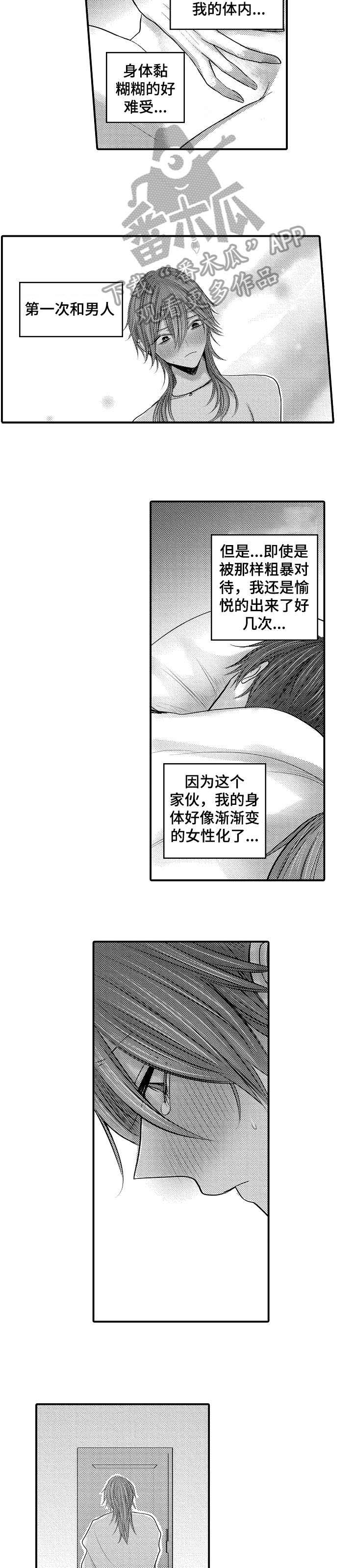 第7话：第7章：我会预览分镜