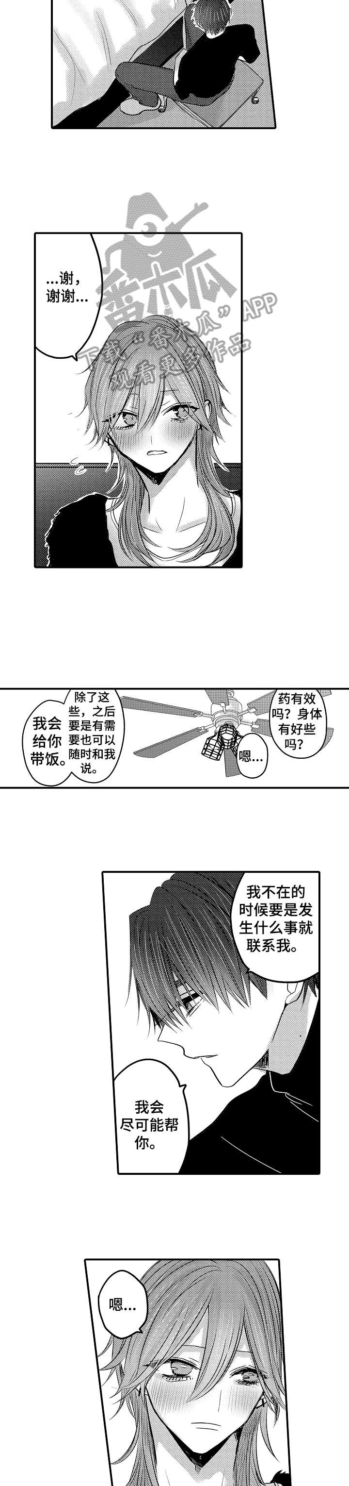 第14话：第14章：感觉预览分镜
