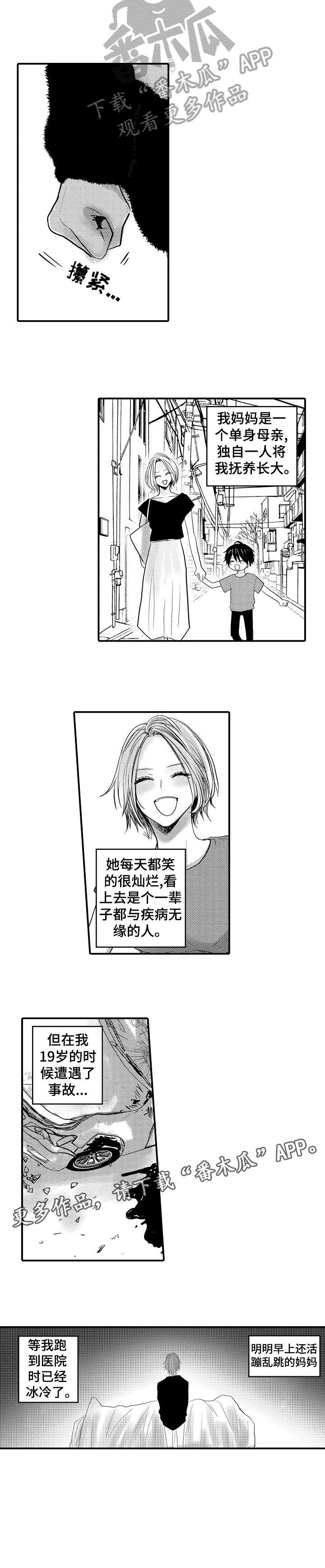 第15话：第15章：童年预览分镜