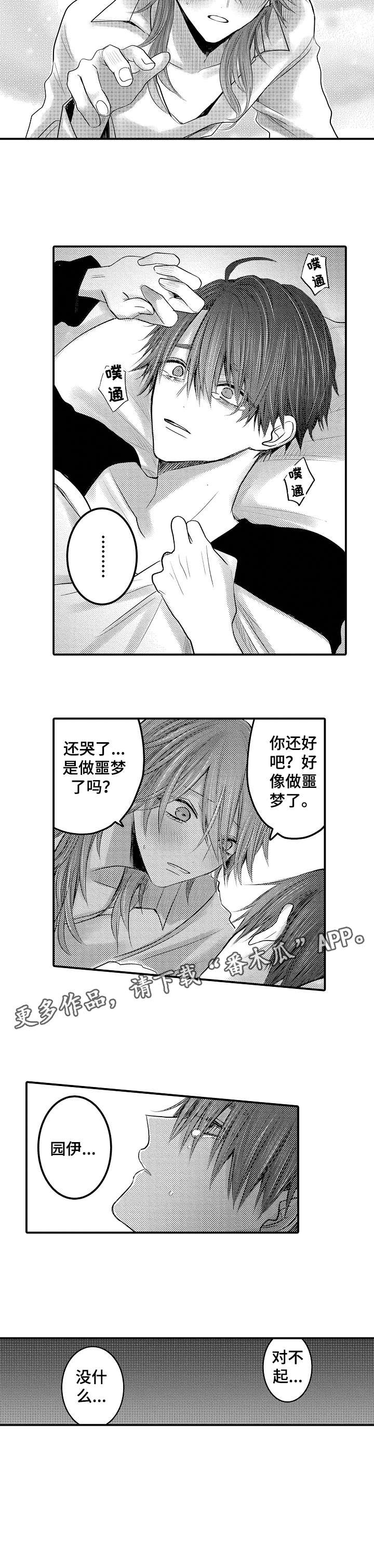 第17话：第17章：糖果预览分镜