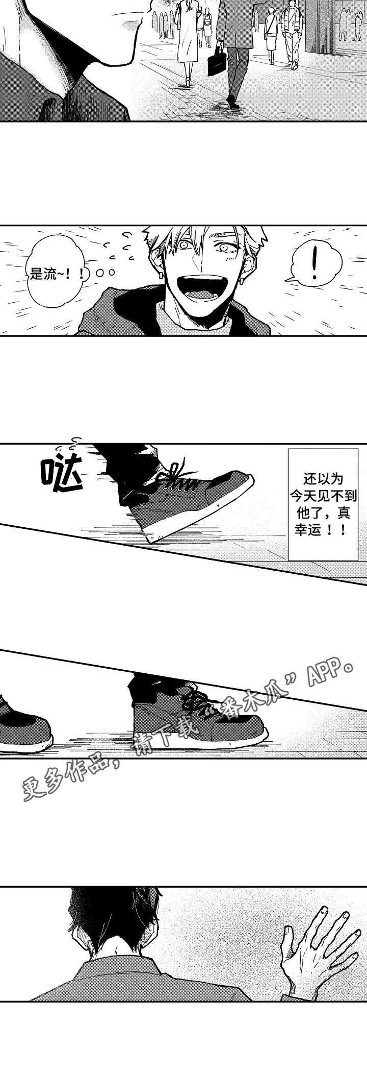 第9话：第9章：误解预览分镜
