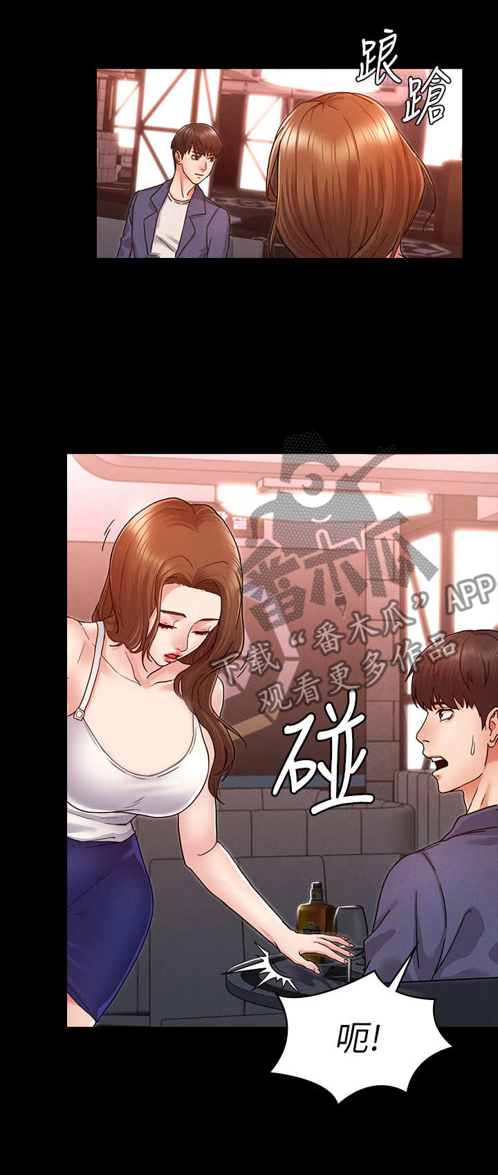 第1话：第1章：学生时期预览分镜