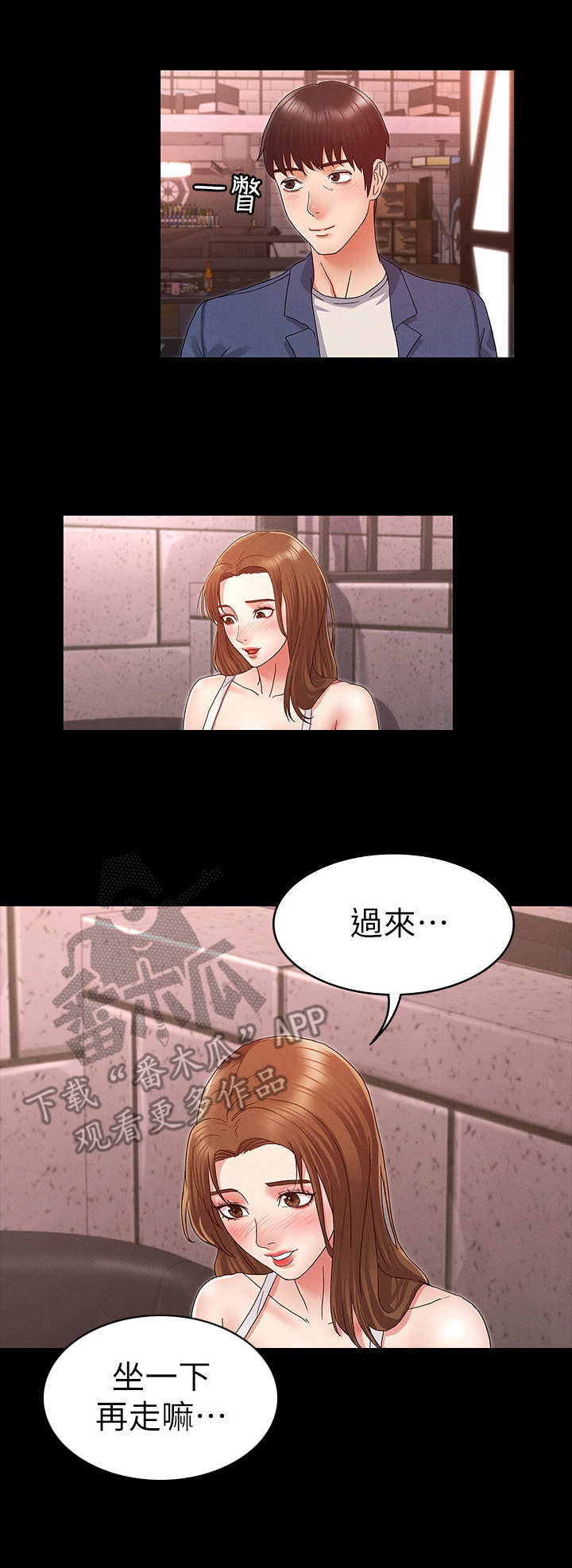 第6话：第6章：钓大鱼预览分镜