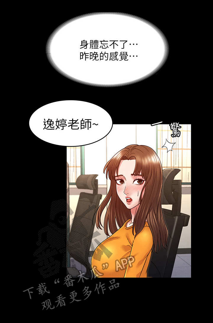 第8话：第8章：换一个预览分镜