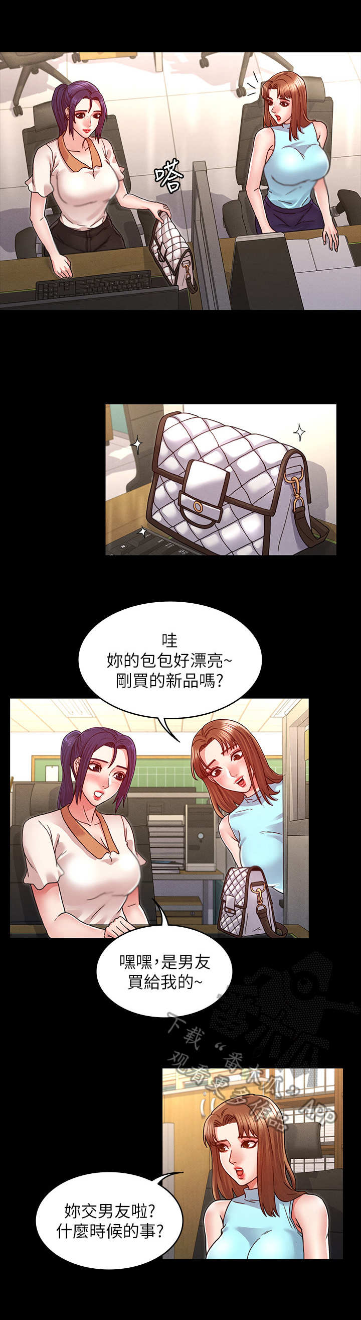 第13话：第13章：不听劝预览分镜