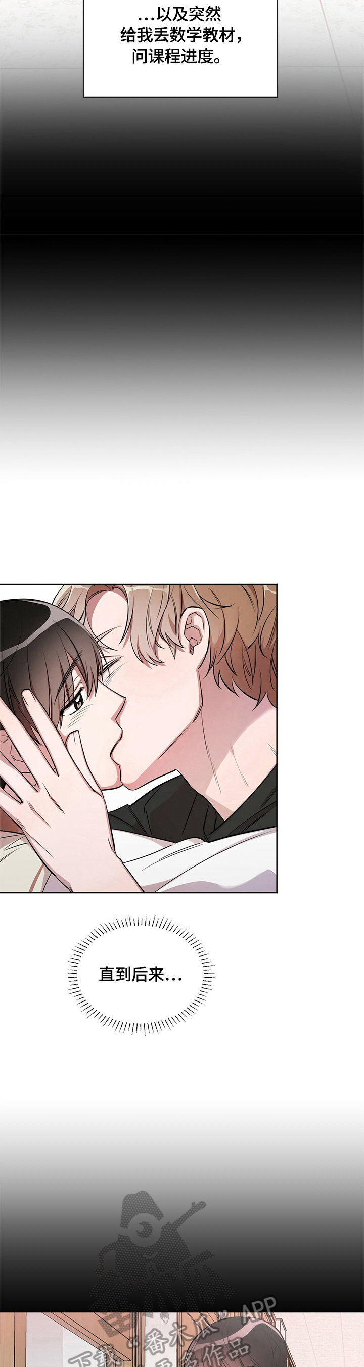 第4话：第4章：事情经过预览分镜