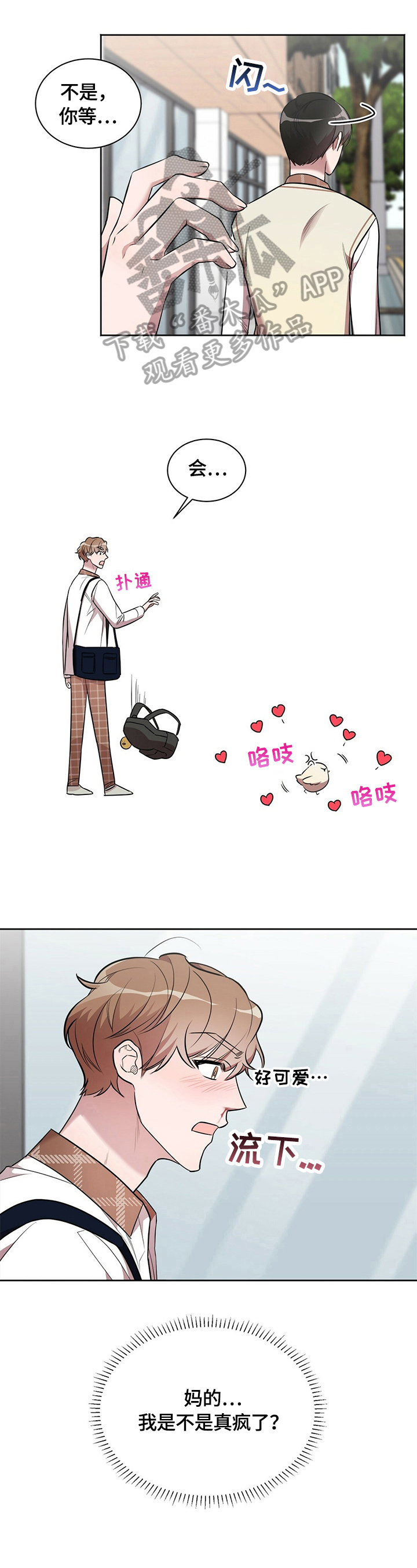 第12话：第12章：感动预览分镜