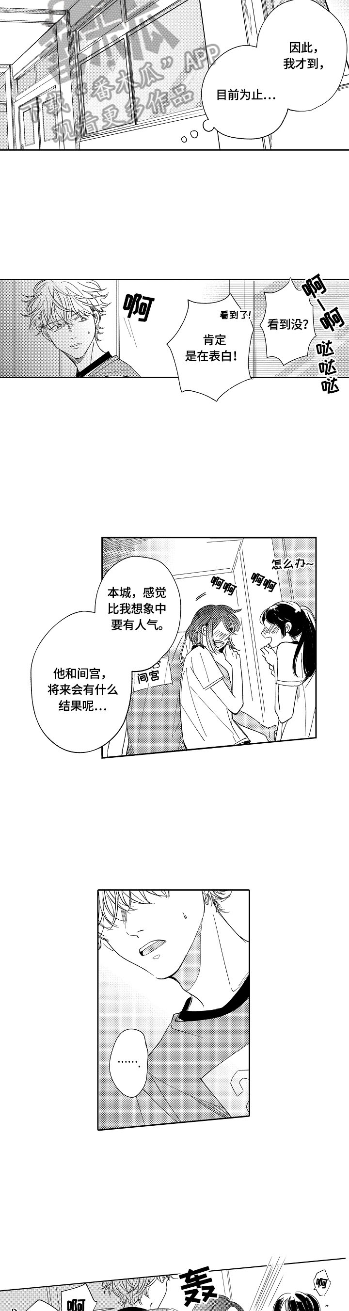 第18话：第18章：解释预览分镜