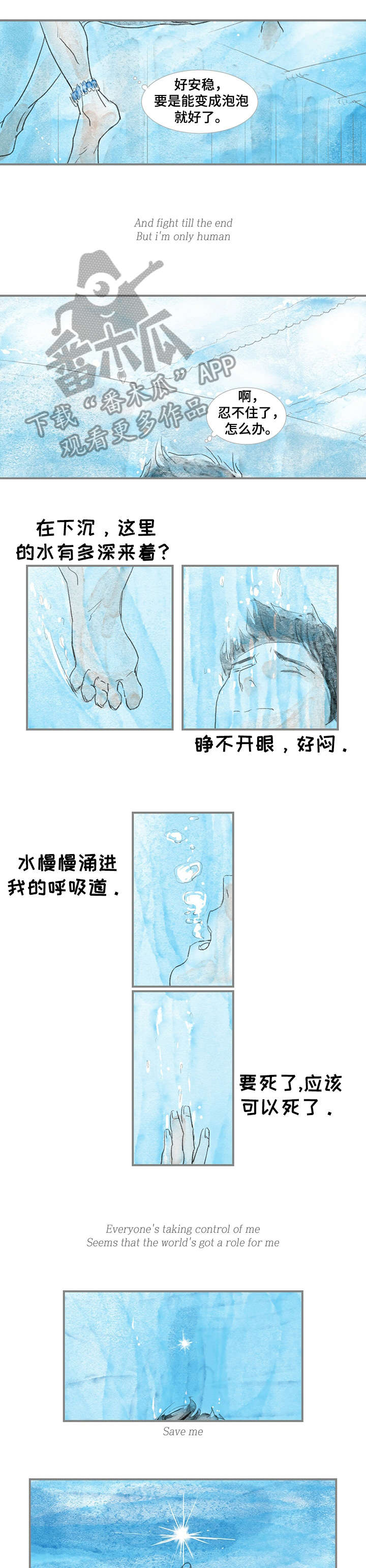 第2话：第2章：做得好预览分镜