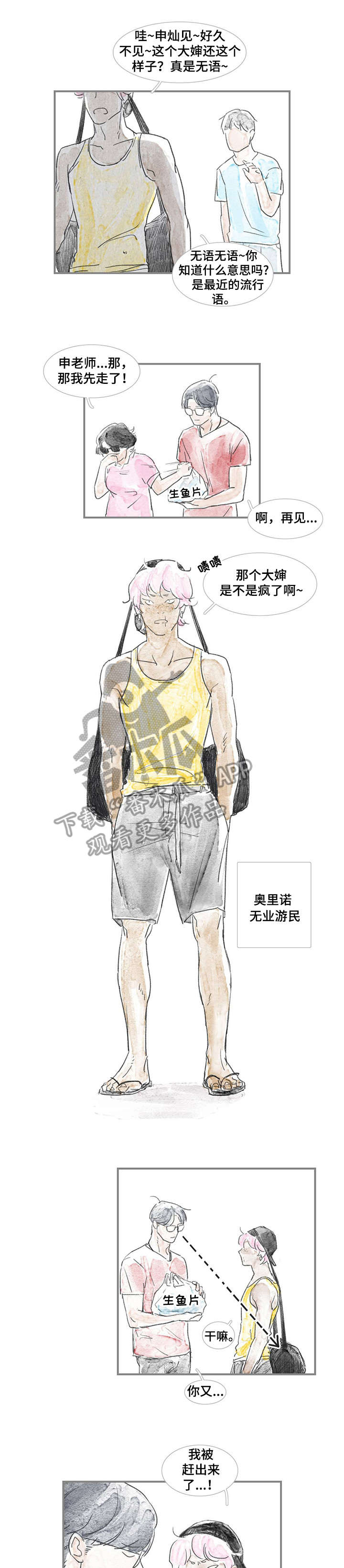 第5话：第5章：练习预览分镜