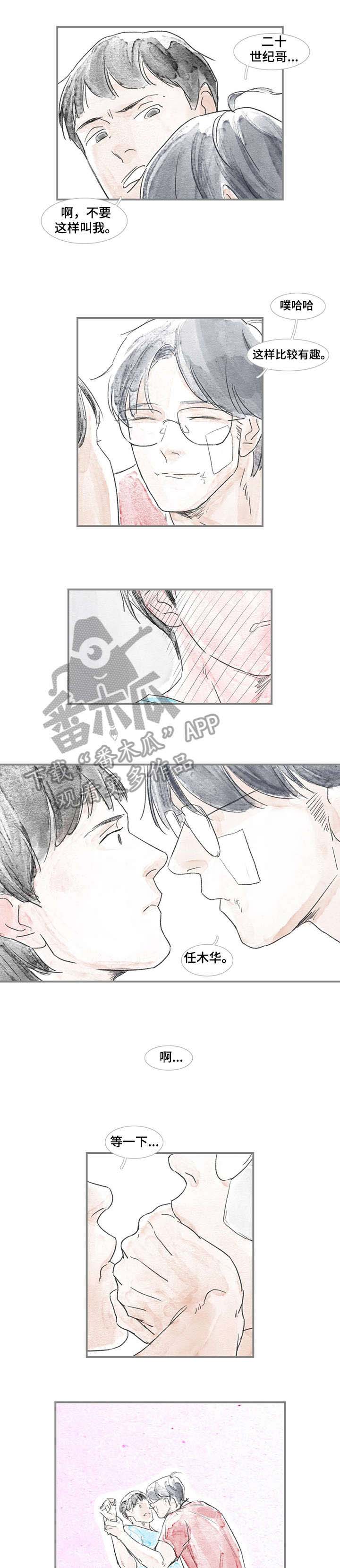 第7话：第7章：熟悉预览分镜