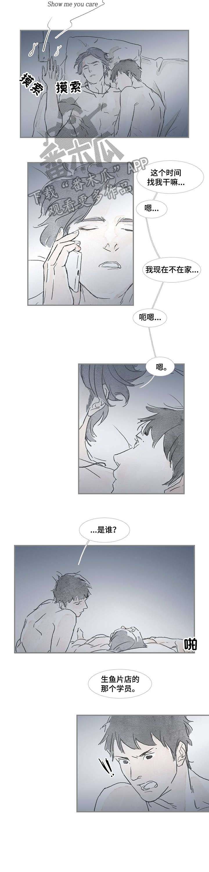 第10话：第10章：好吃的预览分镜