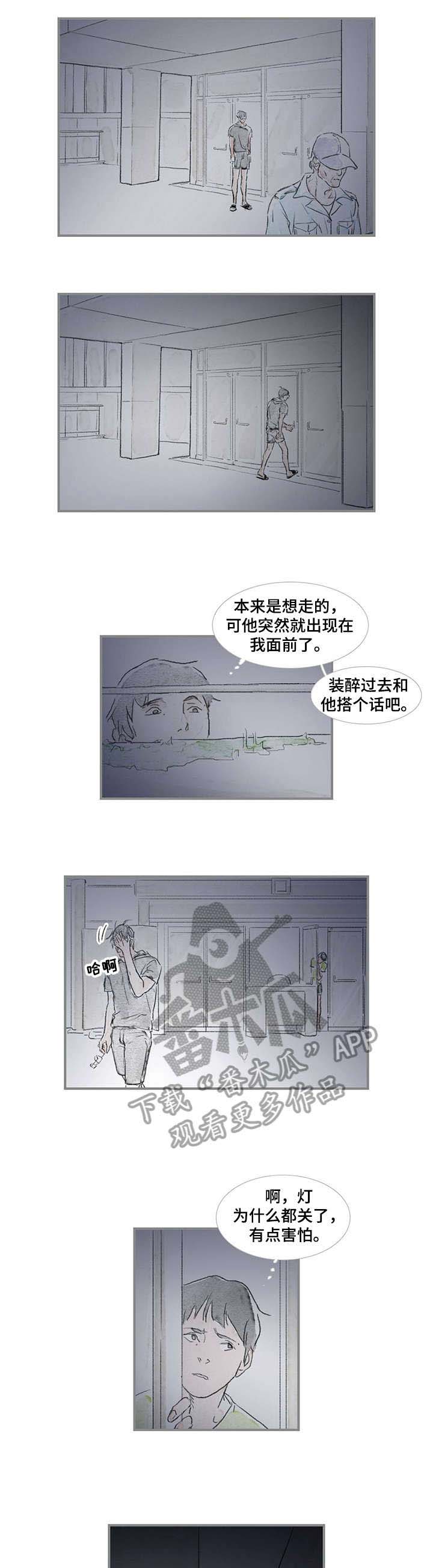 第13话：第13章：没走预览分镜