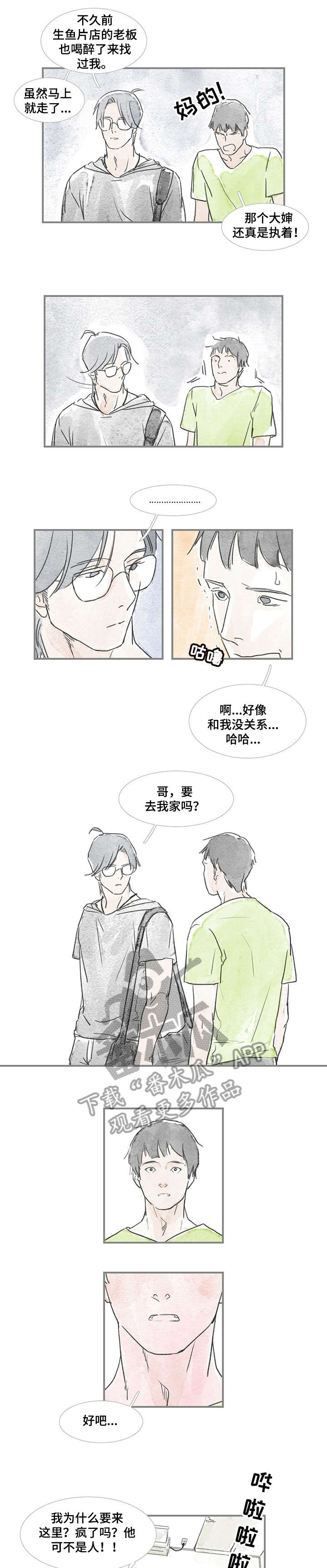 第14话：第14章：担心预览分镜