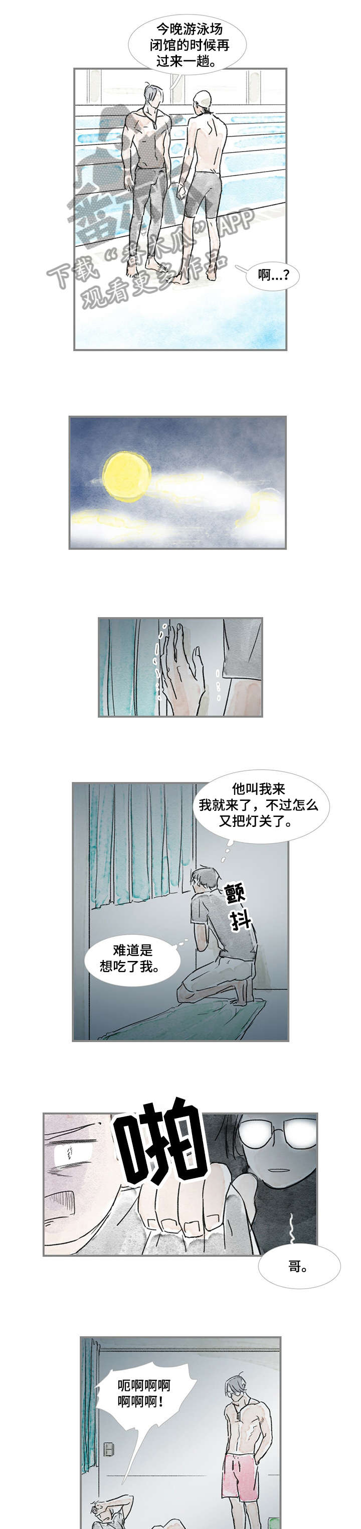第15话：第15章：海豚预览分镜