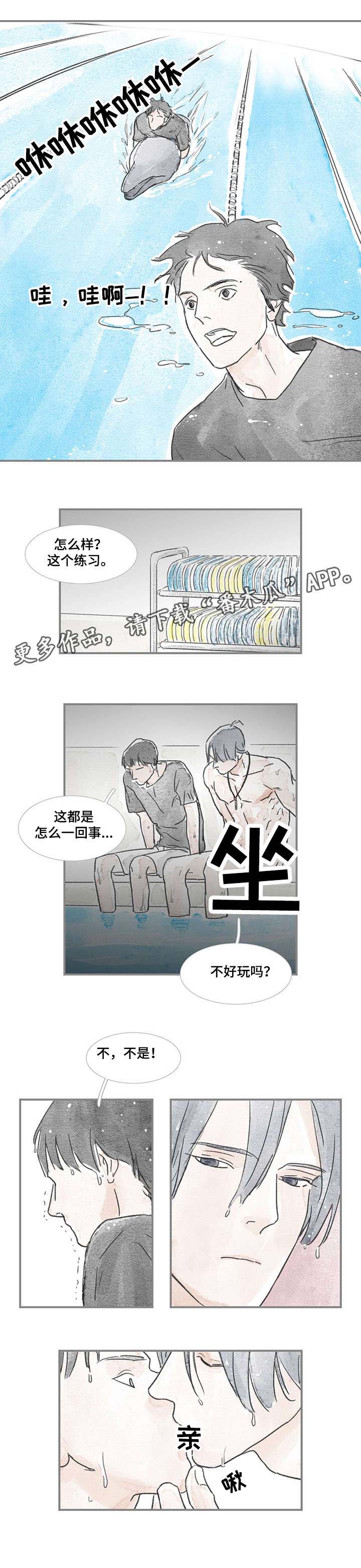 第16话：第16章：好奇预览分镜