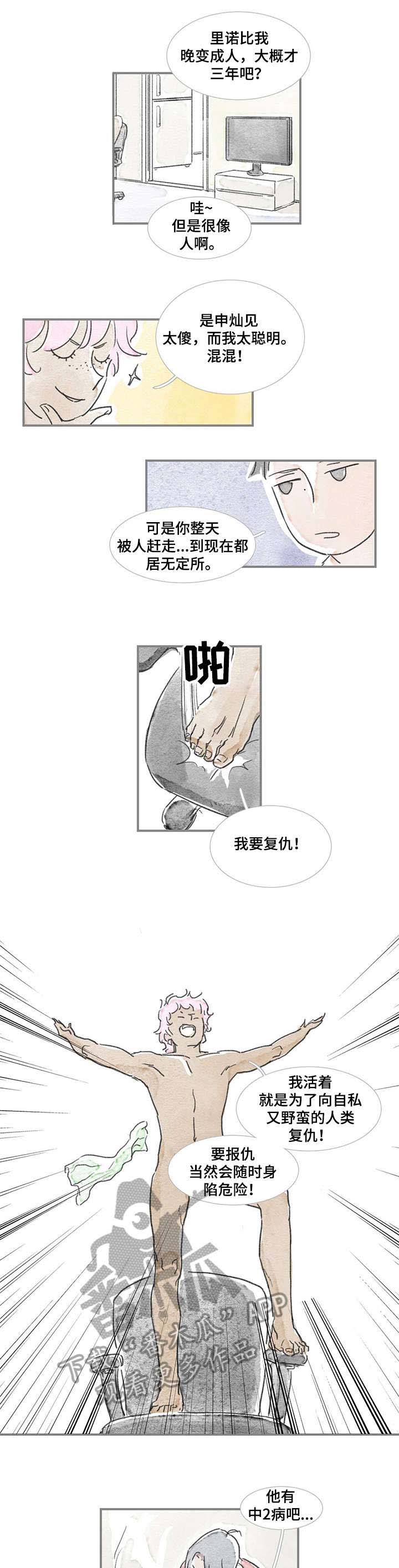 第18话：第18章：直接说预览分镜