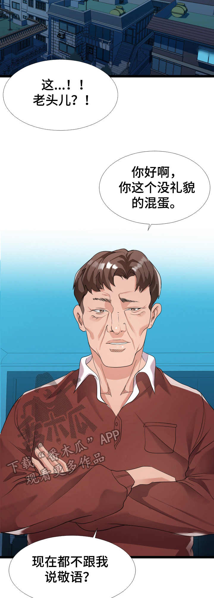 第4话：第4章：现场观看预览分镜