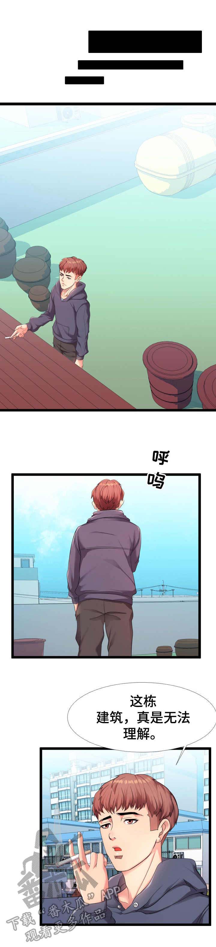 第9话：第9章：想象力预览分镜
