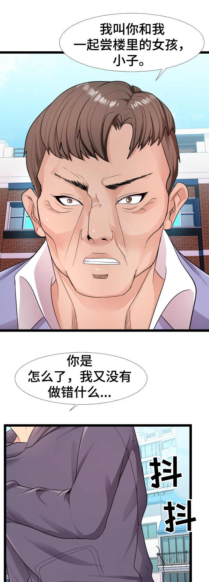 第10话：第10章：合作预览分镜