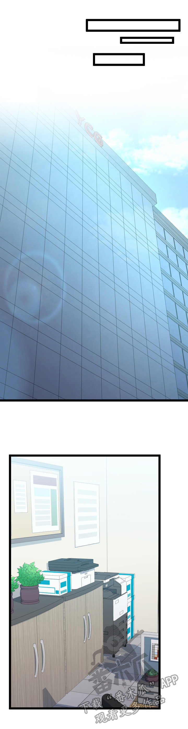 第13话：第13章：二选一预览分镜