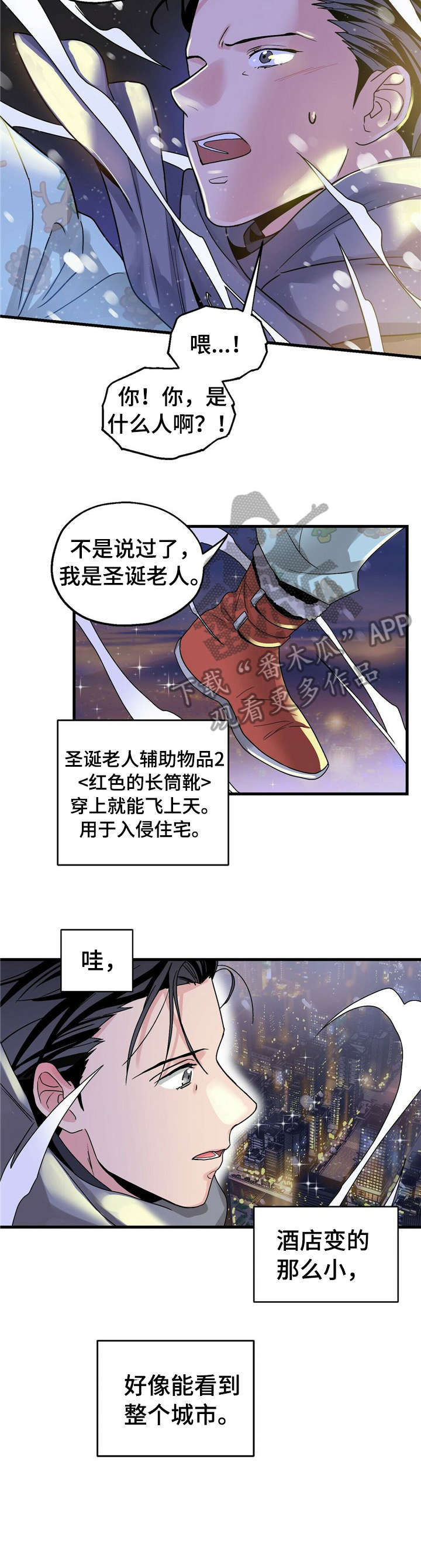 第6话：第6章：【第一部分】负责预览分镜