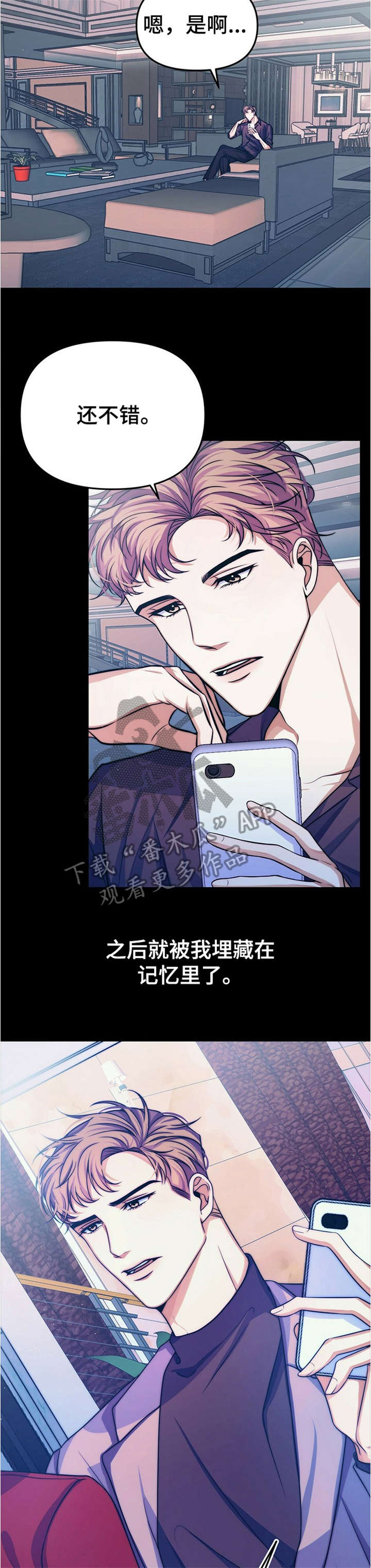 第14话：第14章：【第二部分】票预览分镜