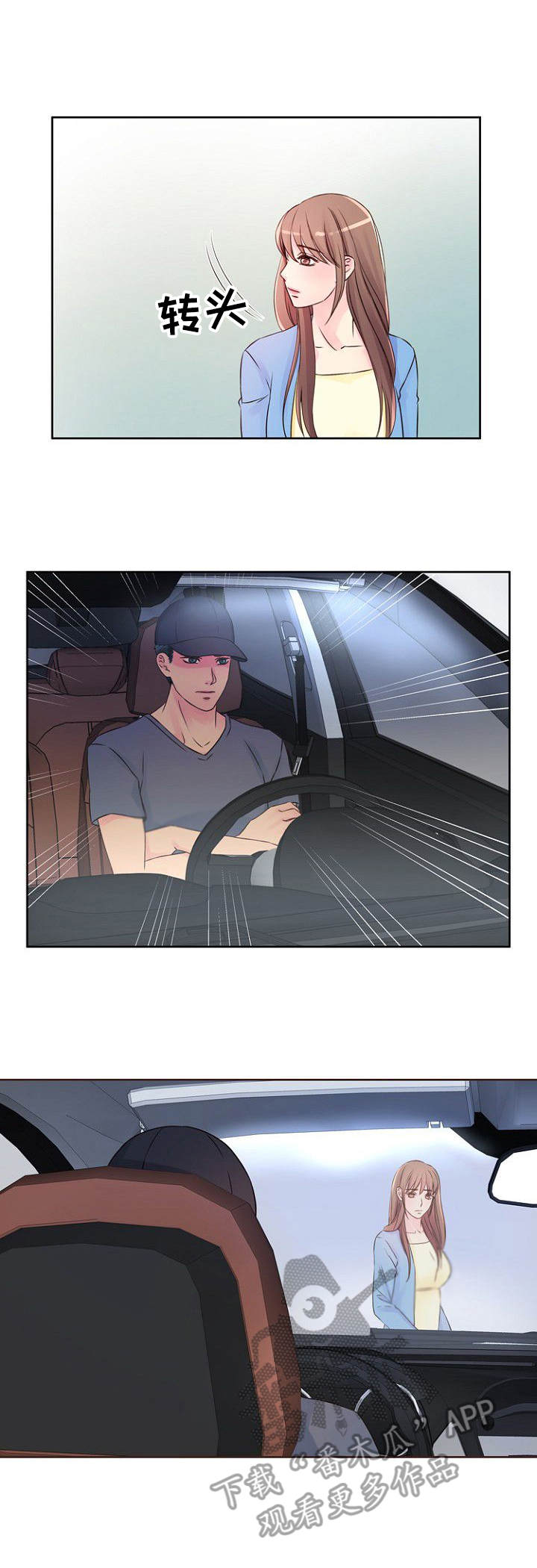 第14话：第14章：危险预览分镜
