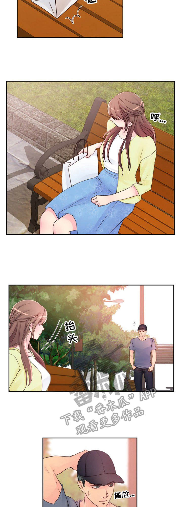 第16话：第16章：很好奇预览分镜
