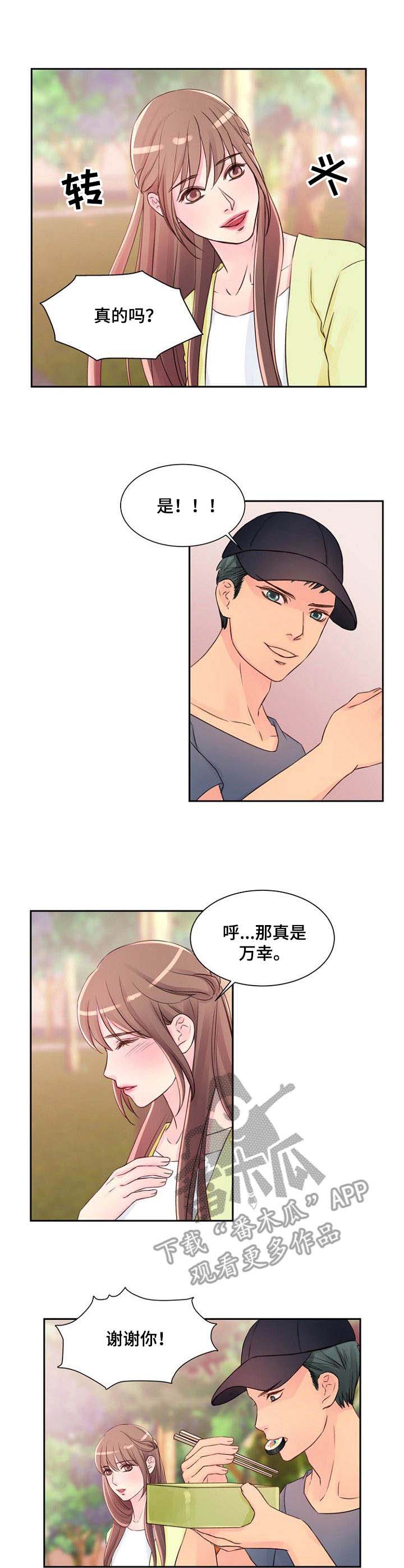 第17话：第17章：便当预览分镜