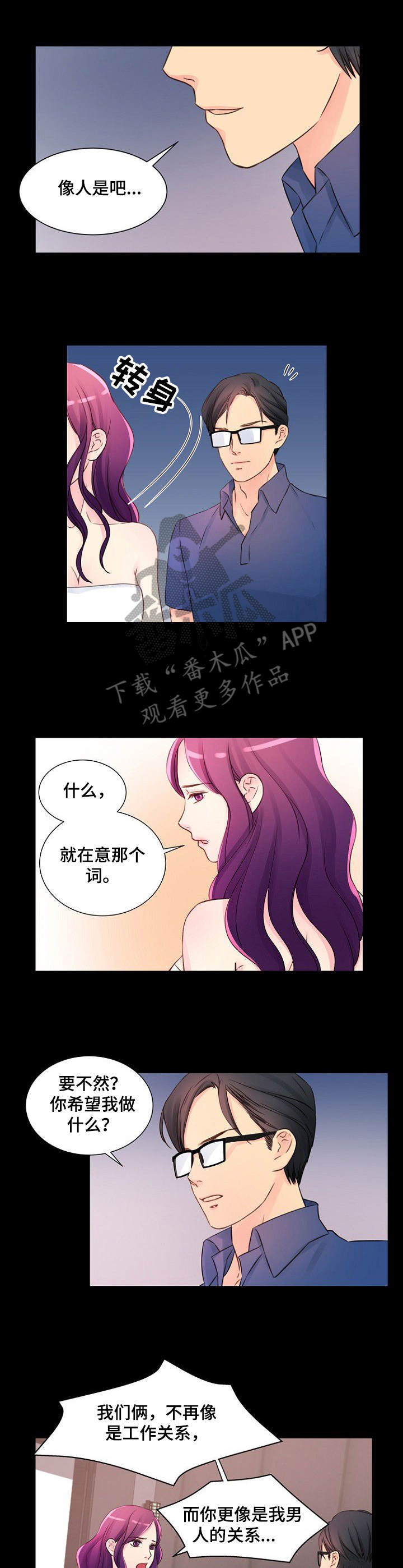 第18话：第18章：不愉快预览分镜