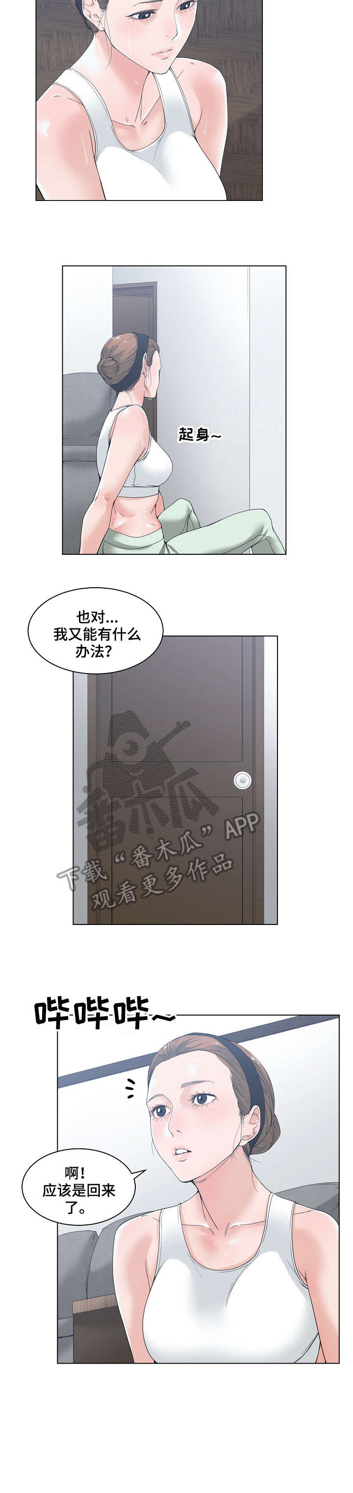 第8话：第8章：约会预览分镜