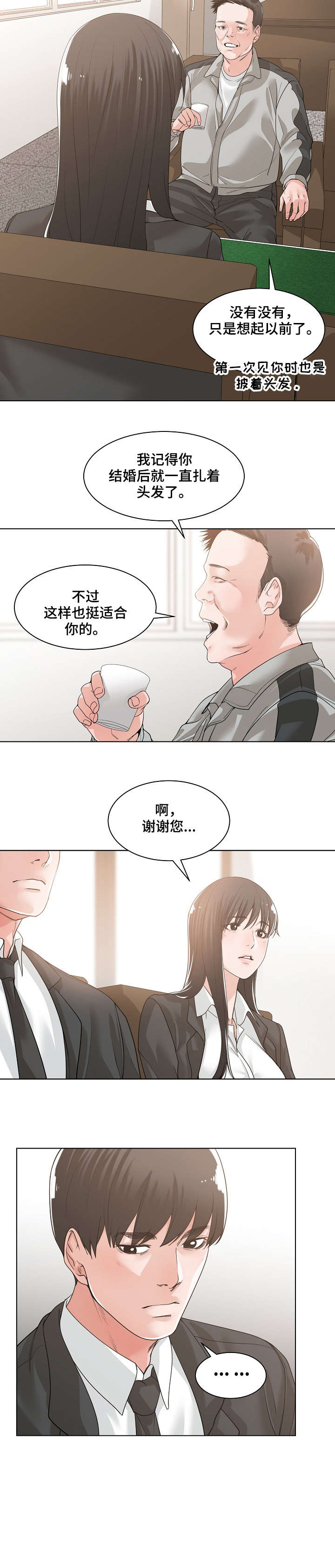 第17话：第17章：不知道预览分镜