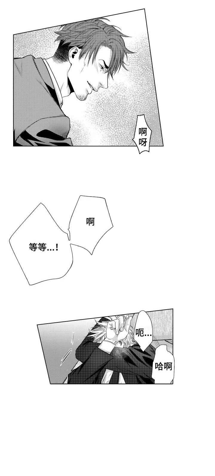 第3话：第3章：别担心预览分镜