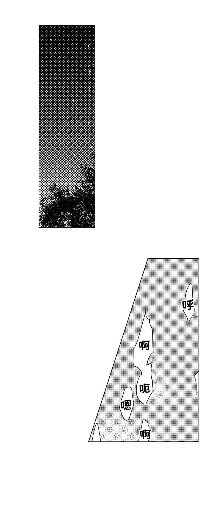 第4话：第4章：懒觉预览分镜