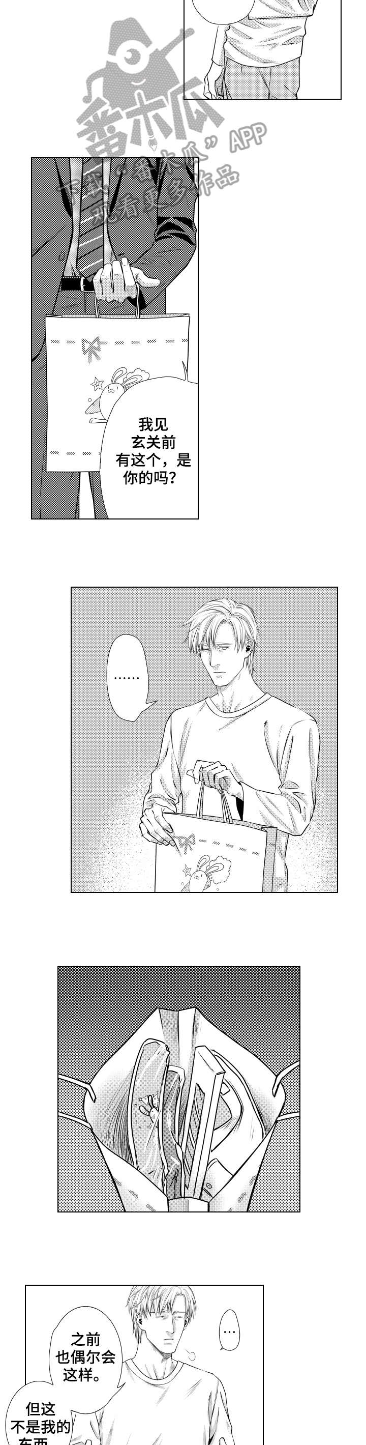 第5话：第5章：告白预览分镜