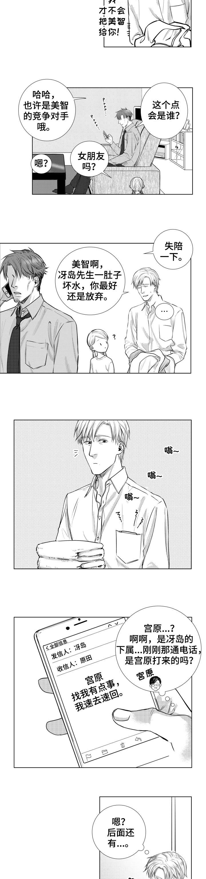 第15话：第15章：结账预览分镜