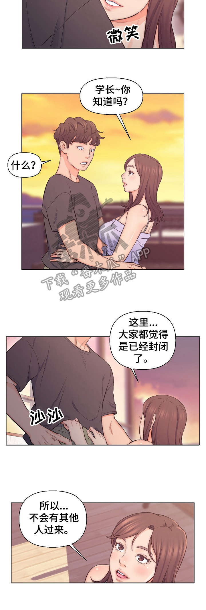 第11话：第11章：利用预览分镜