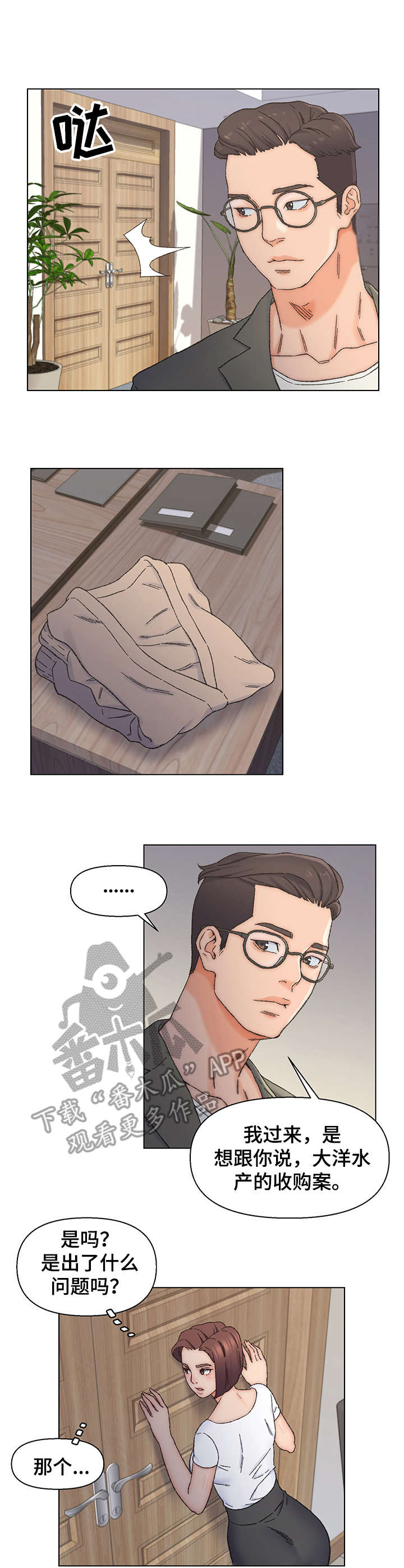 第16话：第16章：忍耐预览分镜