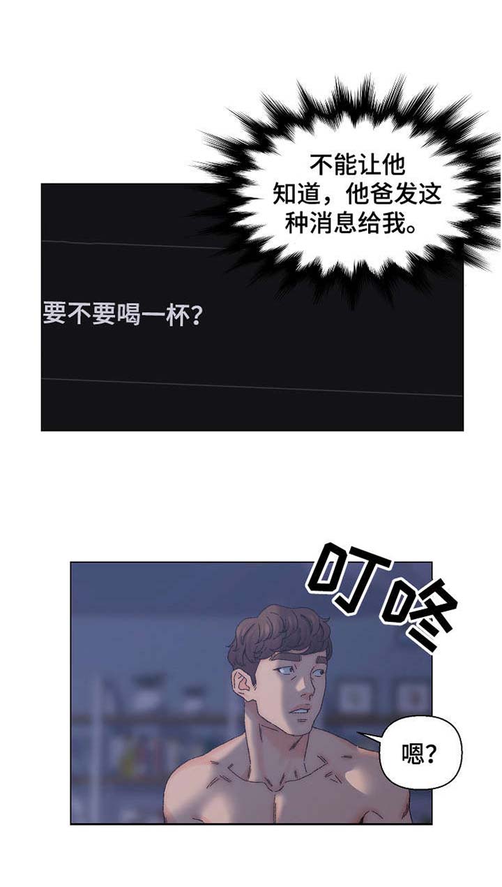 第17话：第17章： 被发现预览分镜