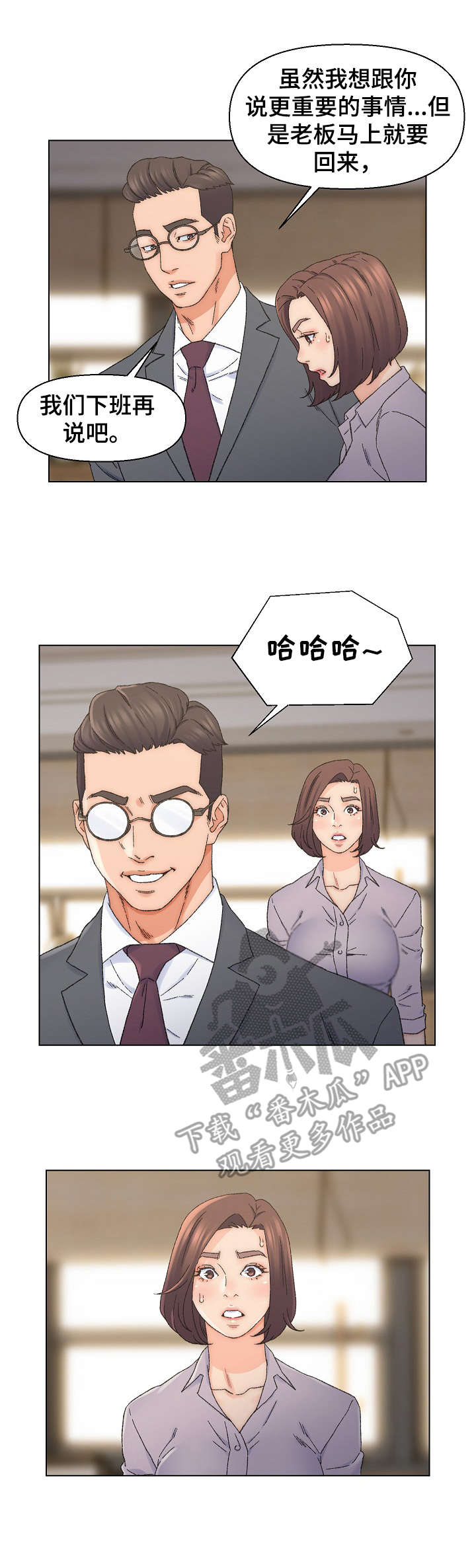 第18话：第18章：打乱计划预览分镜