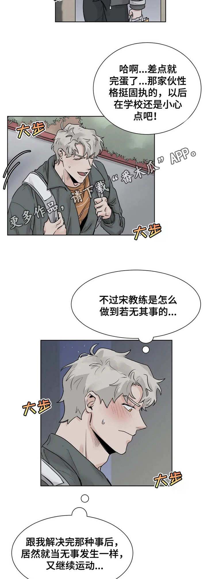 第12话：第12章：邀请预览分镜