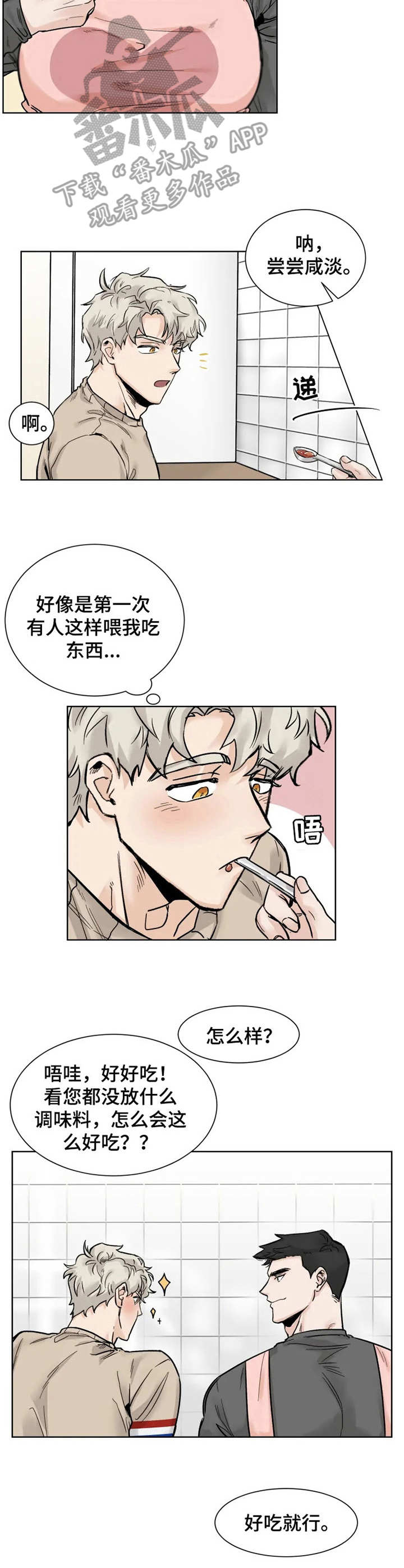 第18话：第18章：忍不住预览分镜