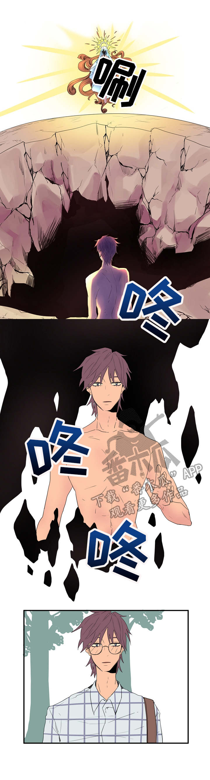 第4话：第4章：信仰预览分镜