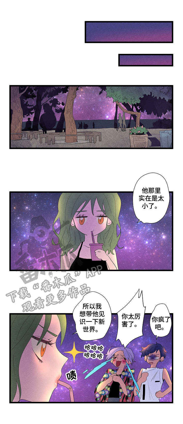 第14话：第14章：任性预览分镜