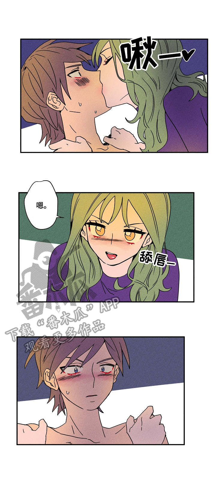 第24章:童年