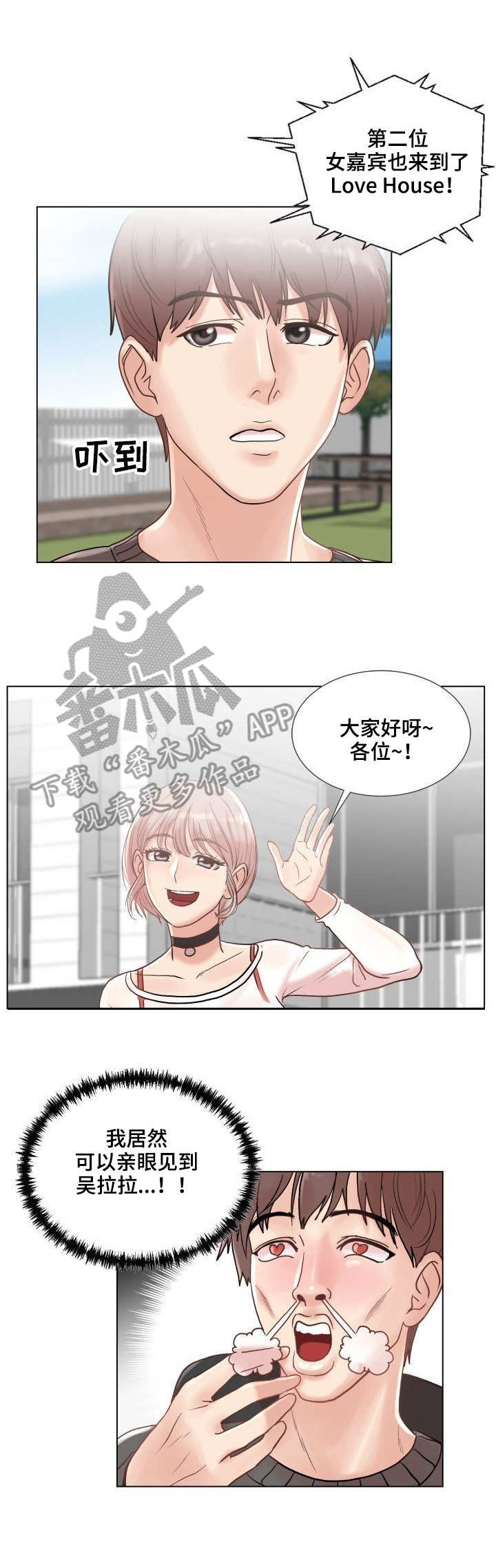 第4话：第4章： 陆续登场预览分镜