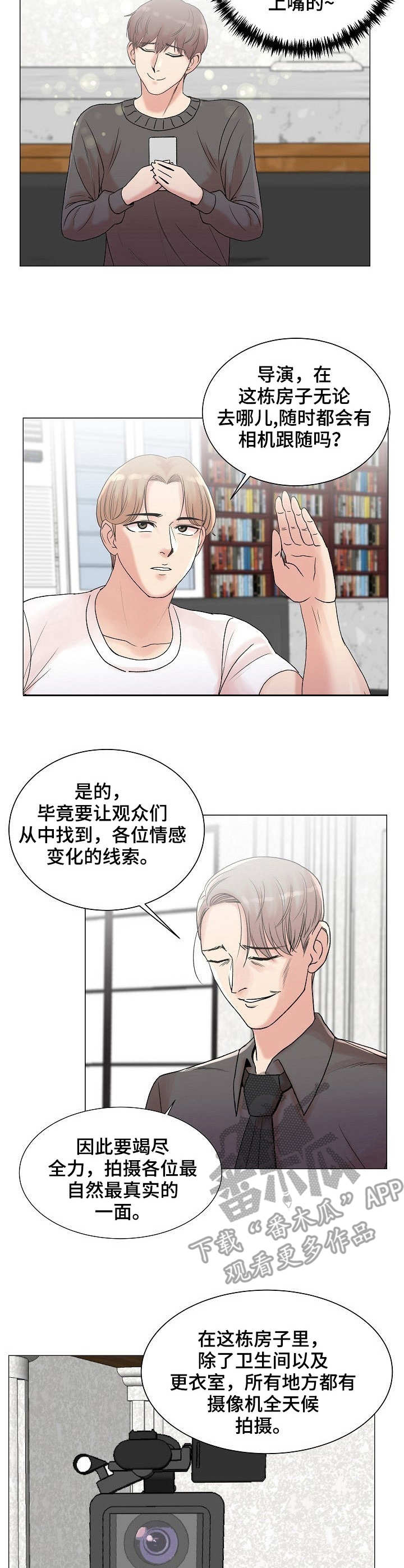 第5话：第5章：紫色卡片预览分镜